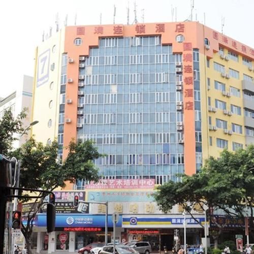 Yuanman Hotel Huizhou Yongwang Plaza Екстер'єр фото