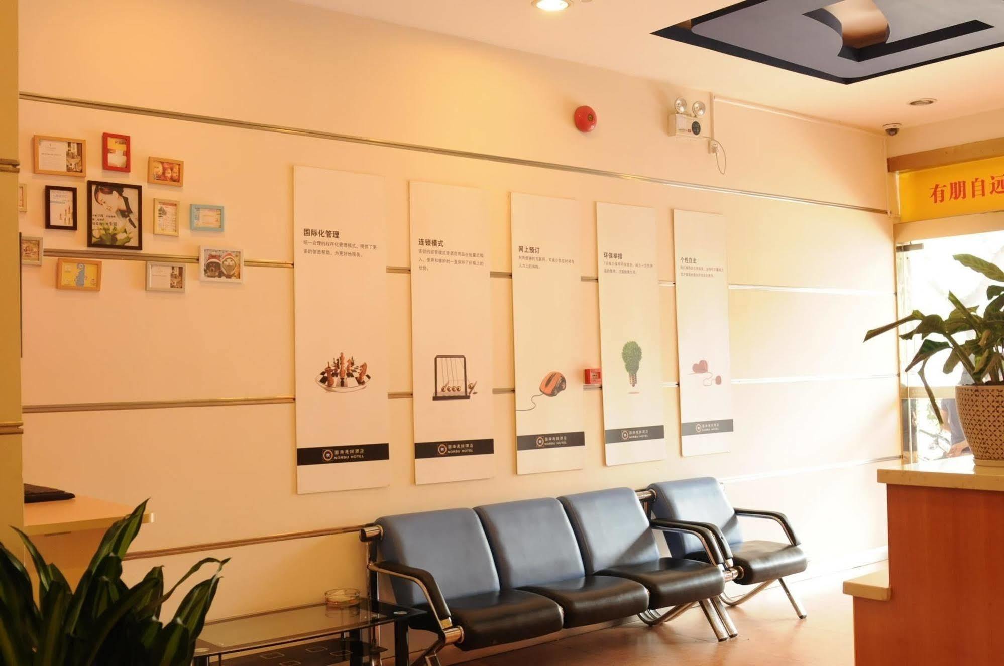 Yuanman Hotel Huizhou Yongwang Plaza Екстер'єр фото